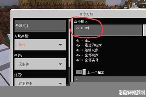 我的世界手游传送指令揭秘，一键送达至任意坐标的奇妙之旅
