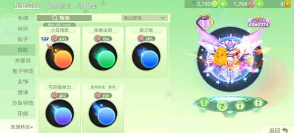 手游资讯，球球大作战凯旋荣光残影获取攻略全解析
