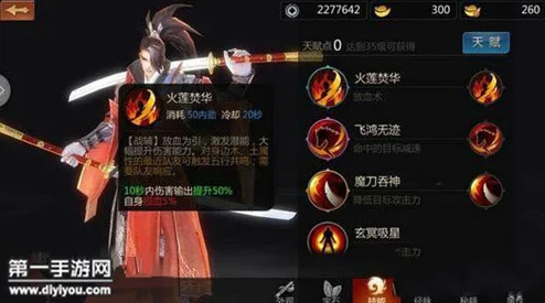 剑侠世界手游天忍门派实力强度深度剖析