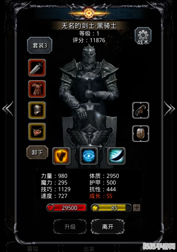 地下城堡2，低锻通关碎片寒副本技巧全揭秘