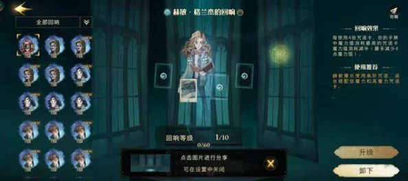 哈利波特，魔法觉醒单人决斗最强卡组全解析
