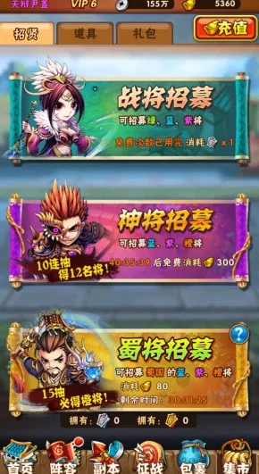 少年三国志三国无双通关全攻略，三大通关条件深度解析