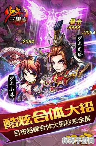 少年三国志三国无双通关全攻略，三大通关条件深度解析