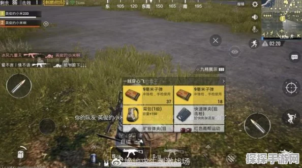 手游资讯指令，绝地求生中最无用的物资揭秘