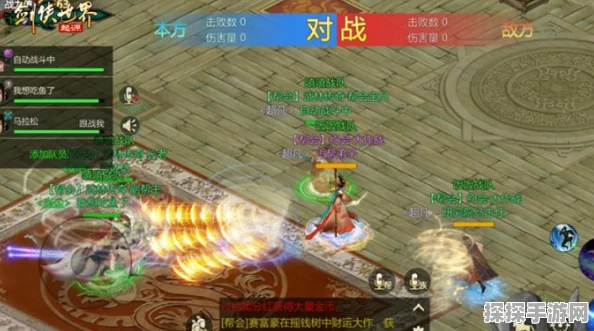 剑侠世界，起源门派PK大赛燃爆全场，谁是单挑王终极揭秘
