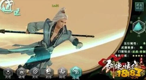 剑侠情缘手游逍遥派高效刷图加点全攻略