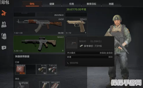 暗区突围手游配件装卸全攻略