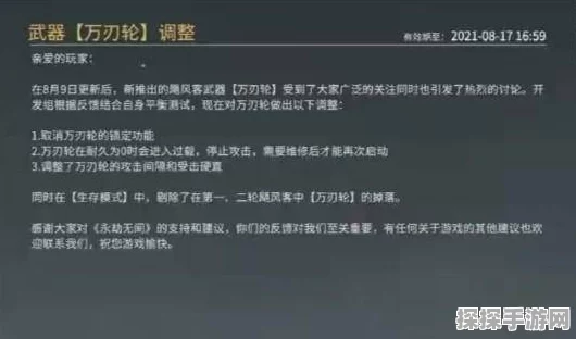 永劫无间拼刀机制深度解析，触发条件与实战技巧