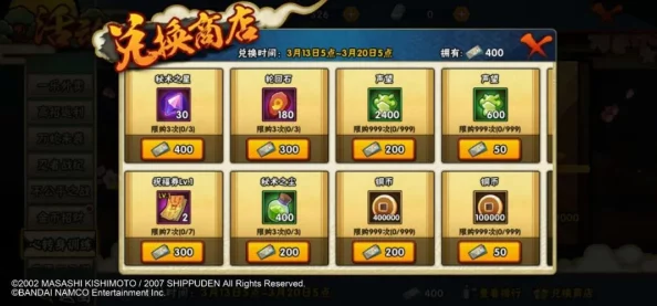 火影忍者手游新版本震撼来袭，心转身试炼活动全面开放