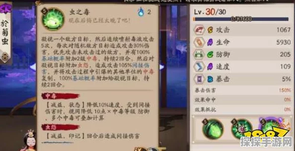 阴阳师妖怪屋斗技全面解析及段位奖励详细一览表