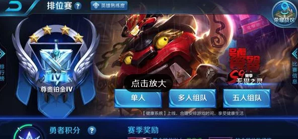 王者荣耀亲密度系统深度解析，多少亲密度才算高？