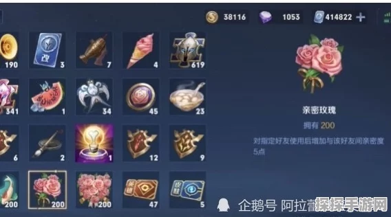 王者荣耀亲密度系统深度解析，多少亲密度才算高？
