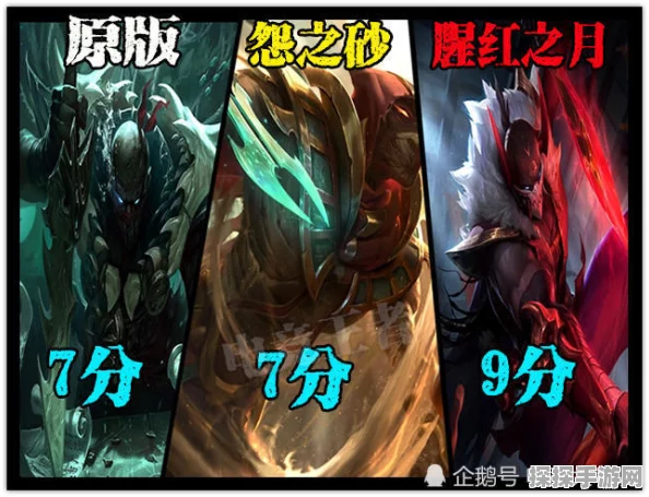 LOL腥红之月伊莉丝皮肤，炫酷特效与价格全解析