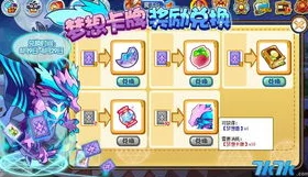 手游资讯，洛克王国芙蓉花印章获取方法与用途全解析