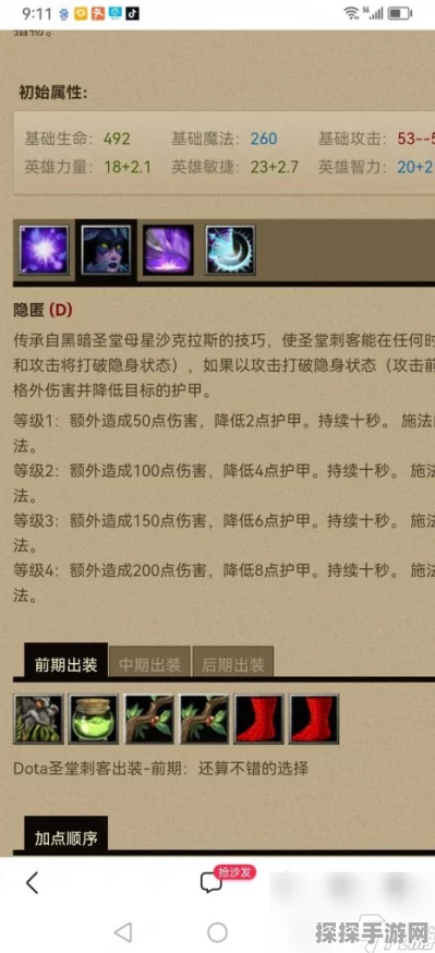 独奏骑士300雷砂虫BD最新搭配攻略与深度游戏内容推荐
