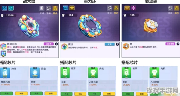 独奏骑士300雷砂虫BD最新搭配攻略与深度游戏内容推荐