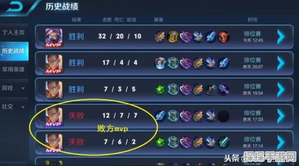 王者荣耀ELO机制，玩家爱恨交织的焦点