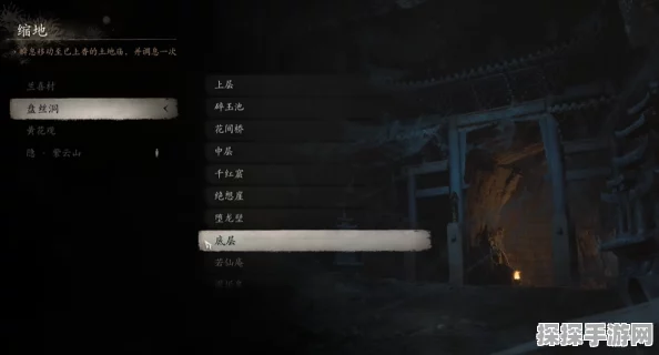 黑神话，悟空盘丝洞底层土地庙位置详解与探索指南