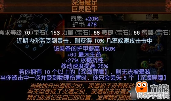 流放之路，处刑者旋风斧头与剑的终极对决——哪个才是你的战场利器？
