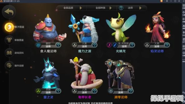 多多自走棋手游冰蝠全面解析，技能特点与实战效果详解