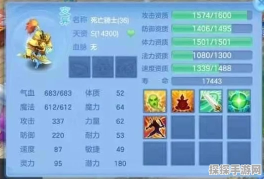 神武手游深度解析，揭秘龙筋果盘配方及其神奇功效