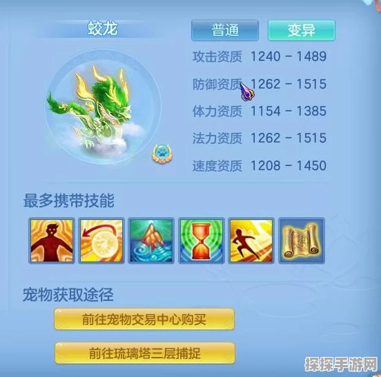 神武手游深度解析，揭秘龙筋果盘配方及其神奇功效