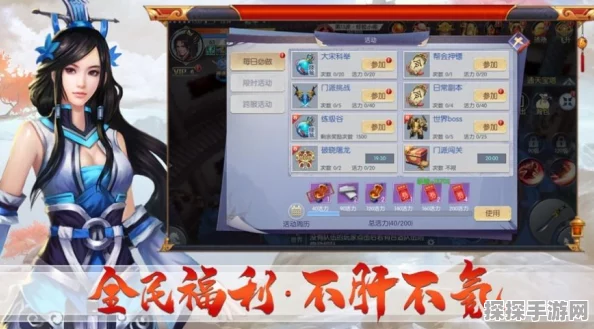 原神手游资讯，海露花采集路线全攻略，助你高效探险