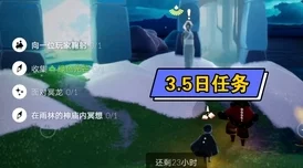 光遇雨林绿色光芒位置详解，全面指南与探索技巧