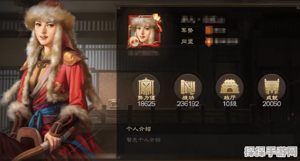 三国志战棋版狐裘属性详解，专为谋士打造的智慧之选