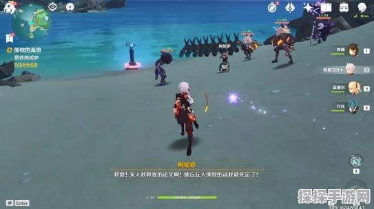 原神孤独的海兽解密全攻略