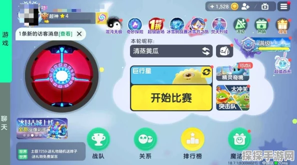 球球大作战BPL孢子皮肤全图鉴盛大展示及高效获取秘籍独家揭秘