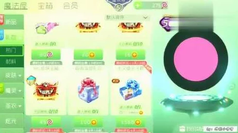 球球大作战BPL孢子皮肤全图鉴盛大展示及高效获取秘籍独家揭秘
