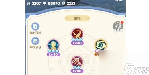 出发吧麦芬全职业优缺点解析，选择最佳职业的终极指南