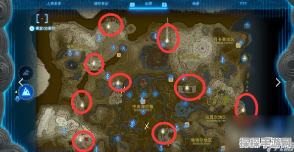 塞尔达传说王国之泪便携锅获取方法全解析