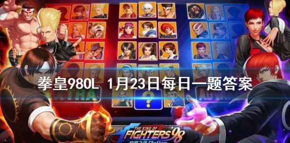 拳皇98ol账号注销全面指南，轻松步骤，确保安全，完美离场