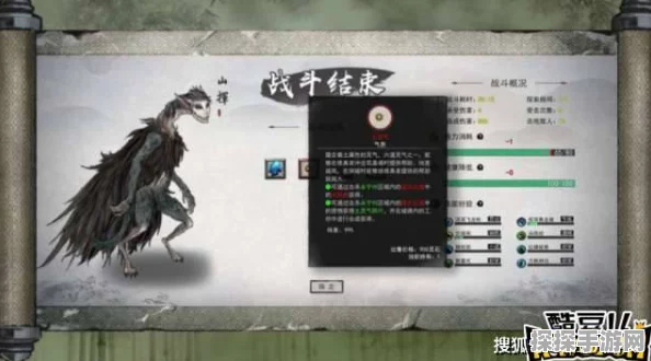 鬼谷八荒手游语言调试方法全解析，助力玩家畅享修仙之旅