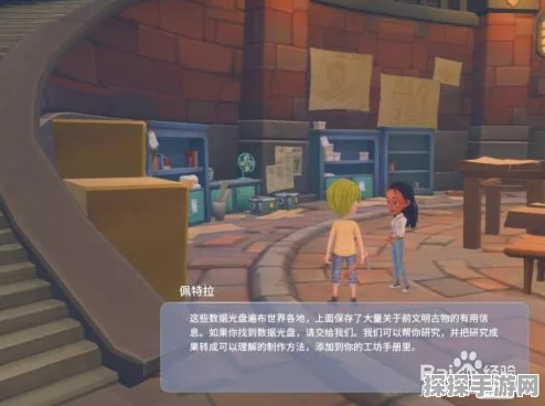 波西亚时光焊条获取全攻略