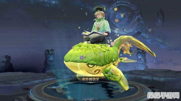 王者荣耀女神节惊喜连连，庄周黄绿色大鲲皮肤唯美绽放