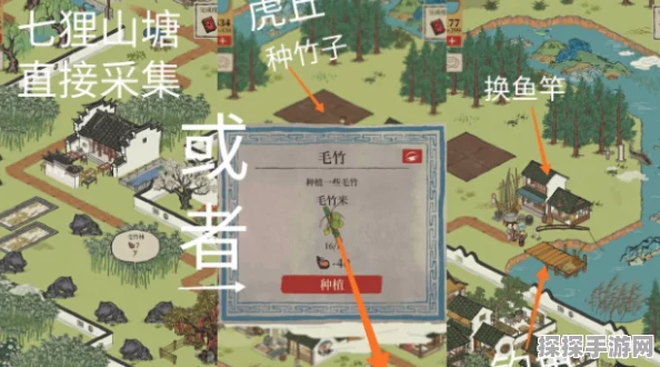 江南百景图成就完成方法全攻略