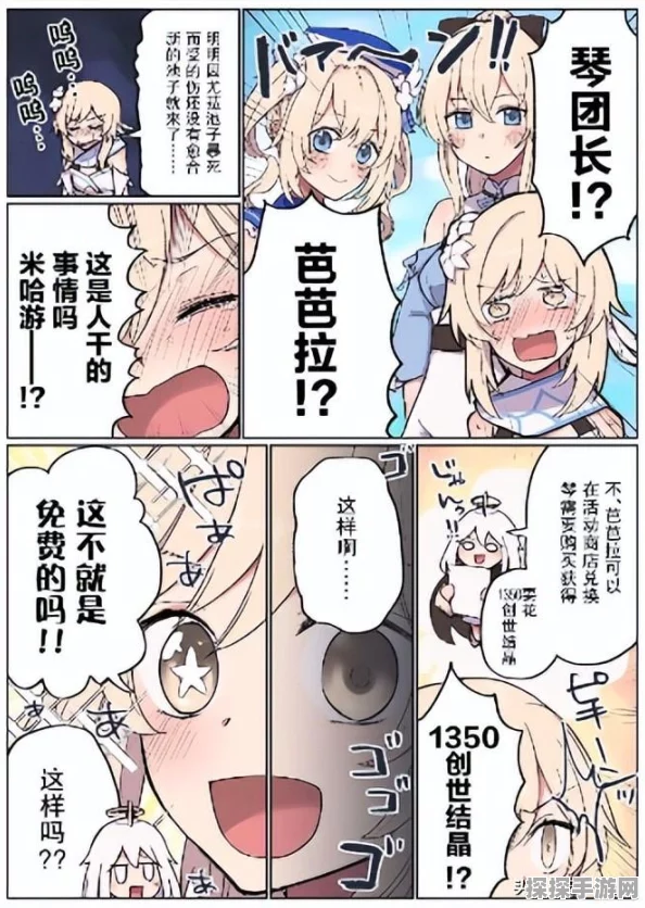 原神手游资讯，揭秘偷天空之琴任务攻略与深度解析