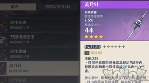 手游资讯，关于原神胡桃黄本的澄清与引导
