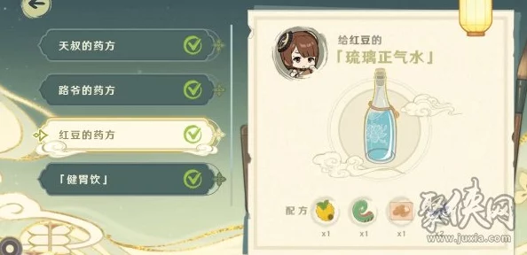 手游资讯，关于原神胡桃黄本的澄清与引导