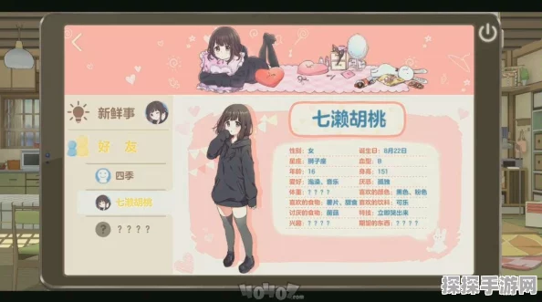 手游资讯，关于原神胡桃黄本的澄清与引导