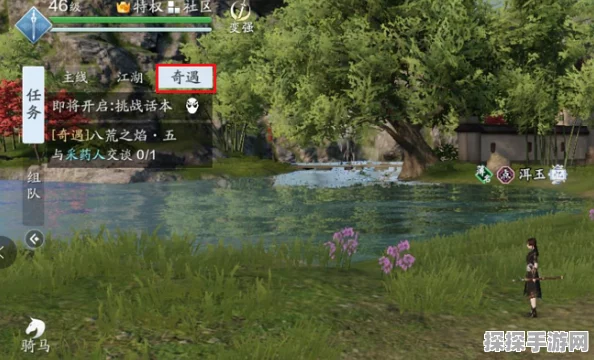 天涯明月刀手游乡情奇遇触发全攻略