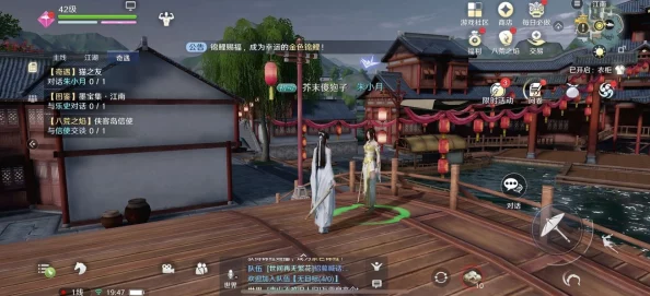 天涯明月刀手游乡情奇遇触发全攻略