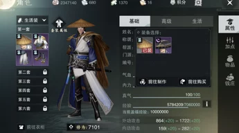 手游资讯，楚留香劫镖攻略风靡，劫富济贫一战成名新篇章