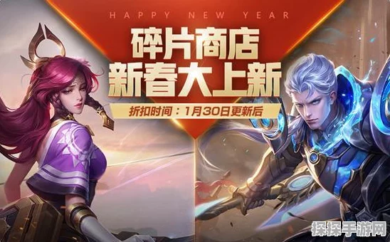 王者荣耀2025年赛季大更新资讯