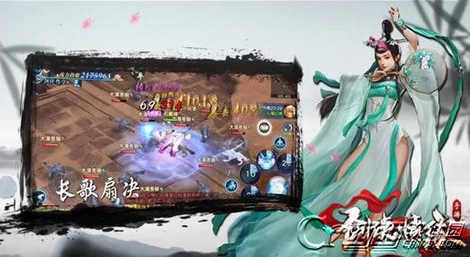 剑侠情缘手游长歌后期，江湖风云再起，战歌高唱不止