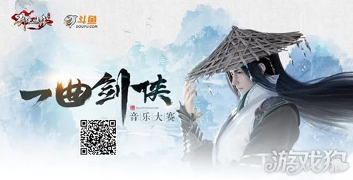 剑侠情缘手游长歌后期，江湖风云再起，战歌高唱不止