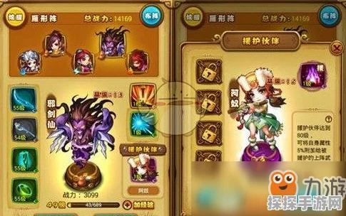 2025年仙剑奇侠传手游全新升级主角正式亮相深度资讯解析